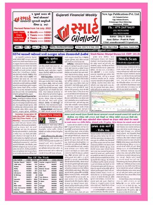 Smart Bonanza - Magazine